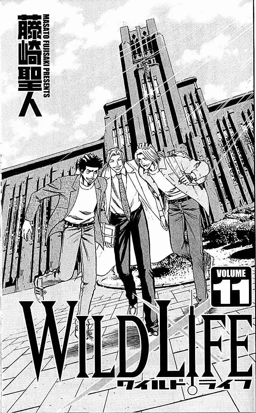 Wild Life Chapter 87 4